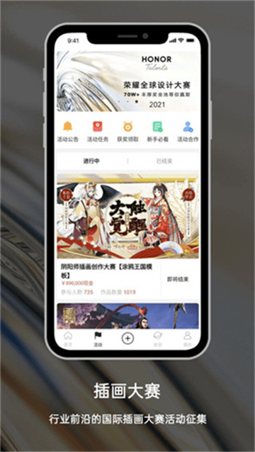 涂鸦王国绘画免费版下载安装  v1.0图1