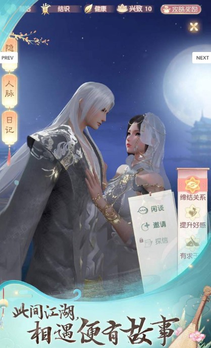 樱花剑安卓版  v1.4.9图2