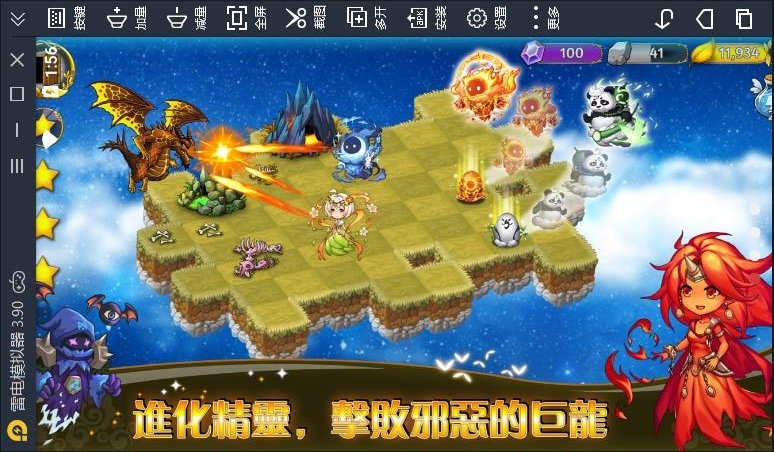 明日边境官网正版下载安装最新版本  v1.0.6图4