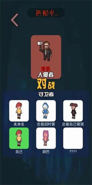 一起来躺平最新版破解版  v1.4.1图1