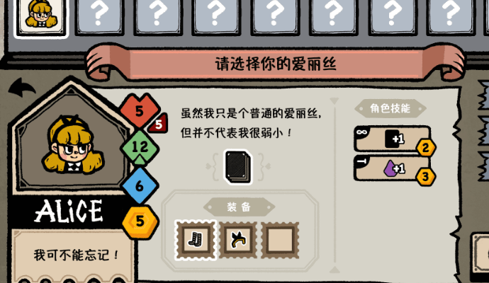 遗忘仙境官方正版手游下载  v1.0图2