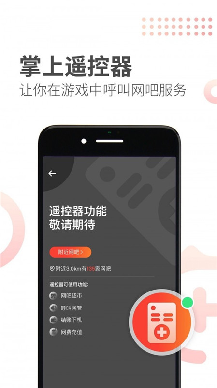 简喵app  v5.12.0图3