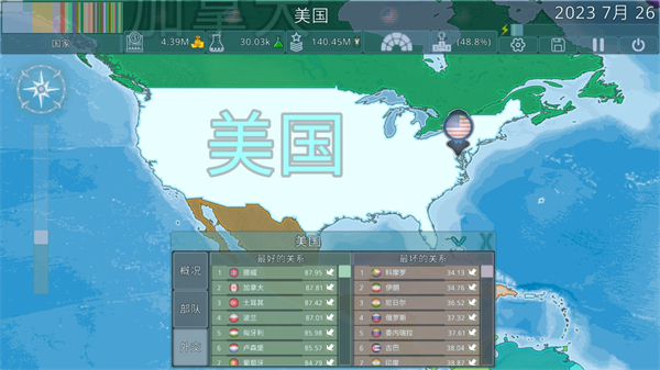 dummynation中文破解版无限钱  v2.2.14图1