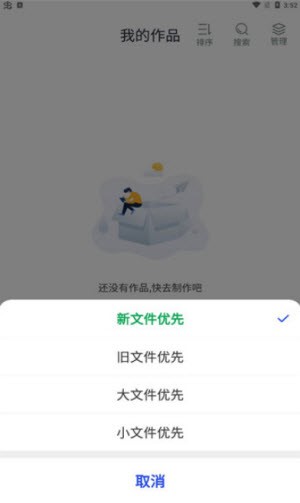 配音主播app  v1.0.0图2