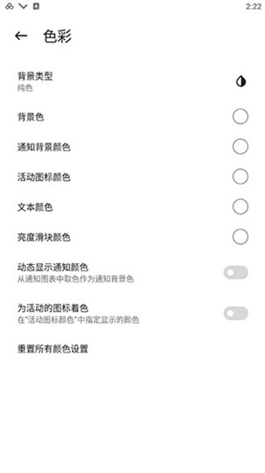 micontrolcenter中文版下载  v18.5.6图1