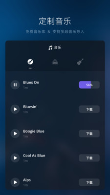 VN视迹簿1.7  v1.17.0图3