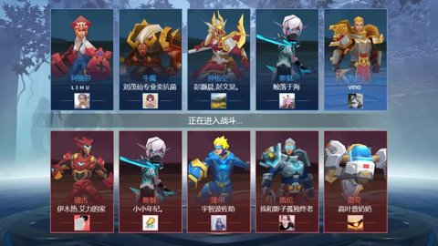 王者精英5v5无敌版修改版