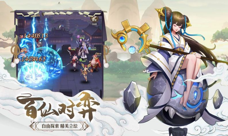 云梦四则曲手游  v1.0.1图3